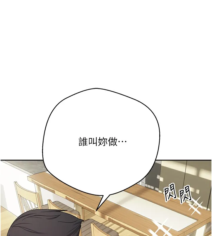 第16话-每天来我家报到 52