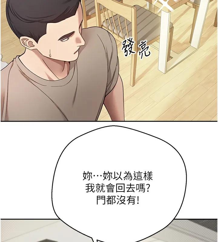 第16话-每天来我家报到 53