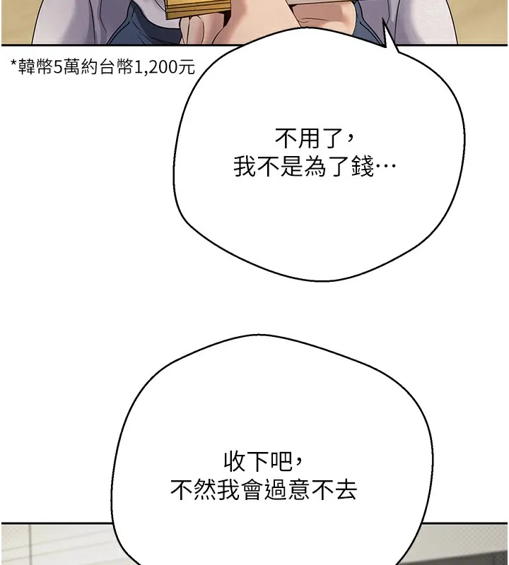 第16话-每天来我家报到 57