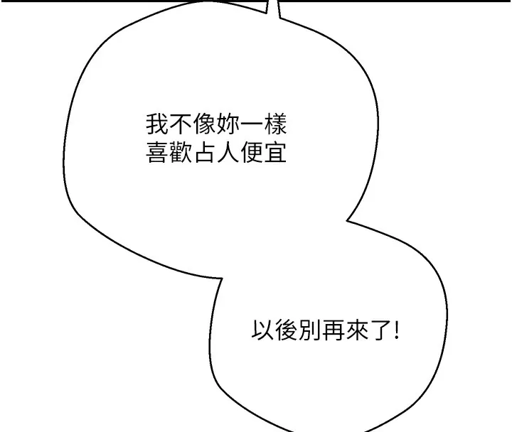第16话-每天来我家报到 59