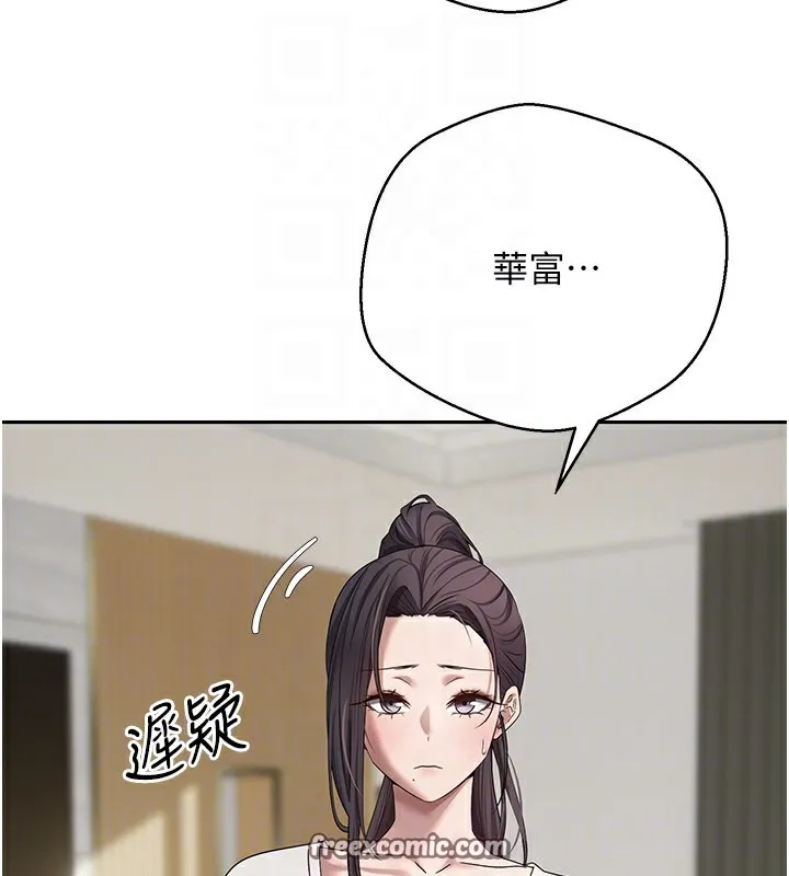 第16话-每天来我家报到 60