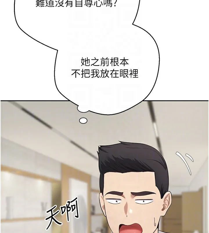 第16话-每天来我家报到 73