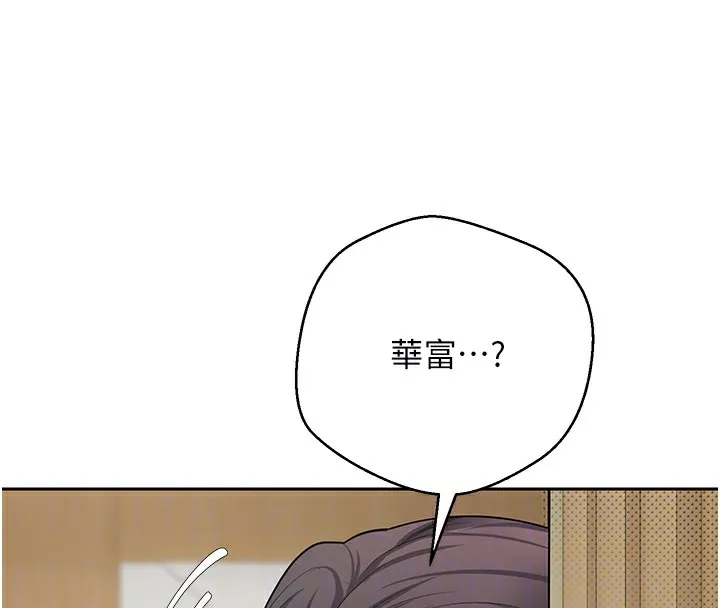 第16话-每天来我家报到 102