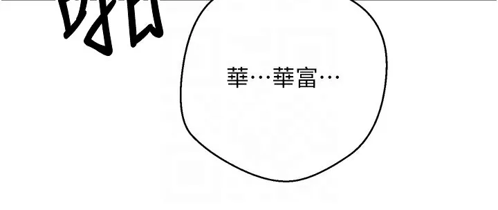 第16话-每天来我家报到 108