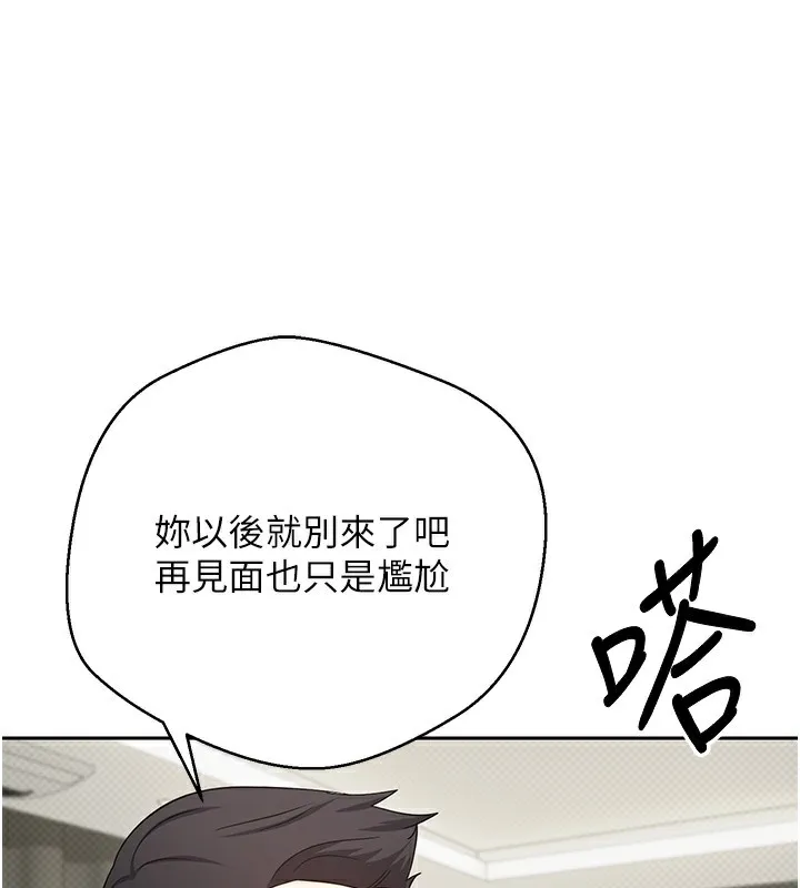 第16话-每天来我家报到 109