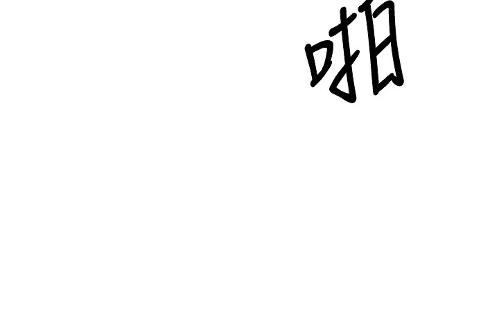 第16话-每天来我家报到 118