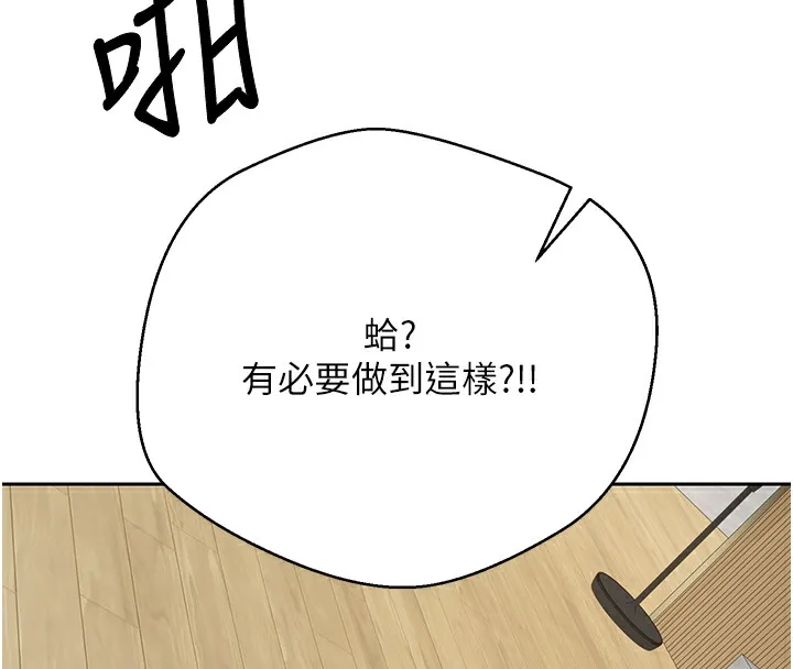 第16话-每天来我家报到 122