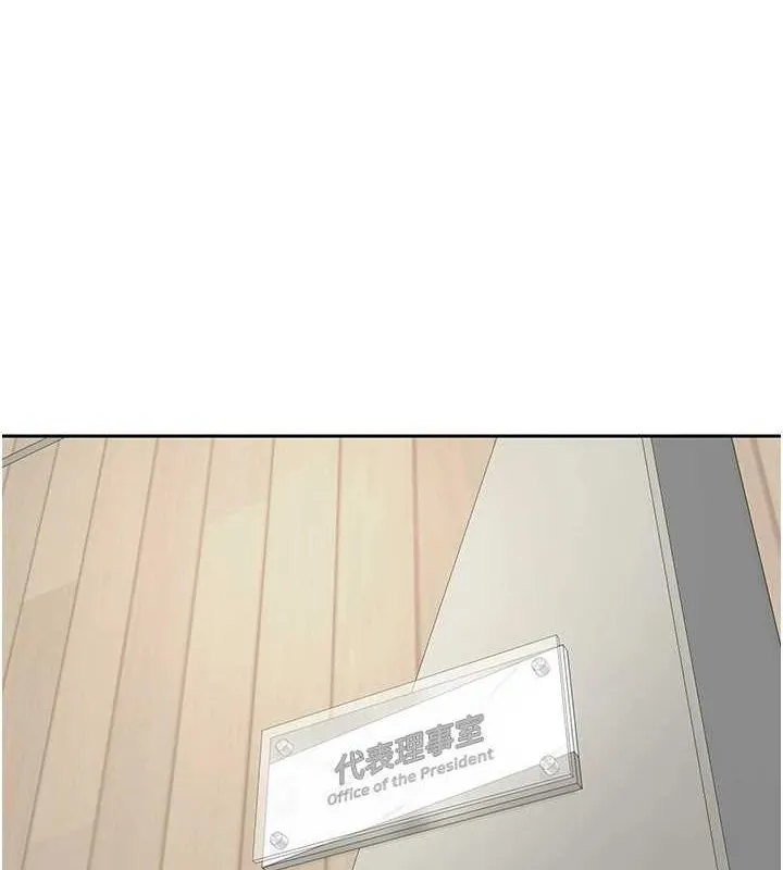 第17话-部长帮我洗香香 1