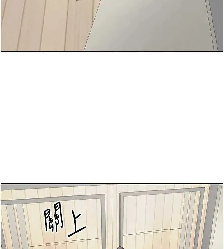 第17话-部长帮我洗香香 2