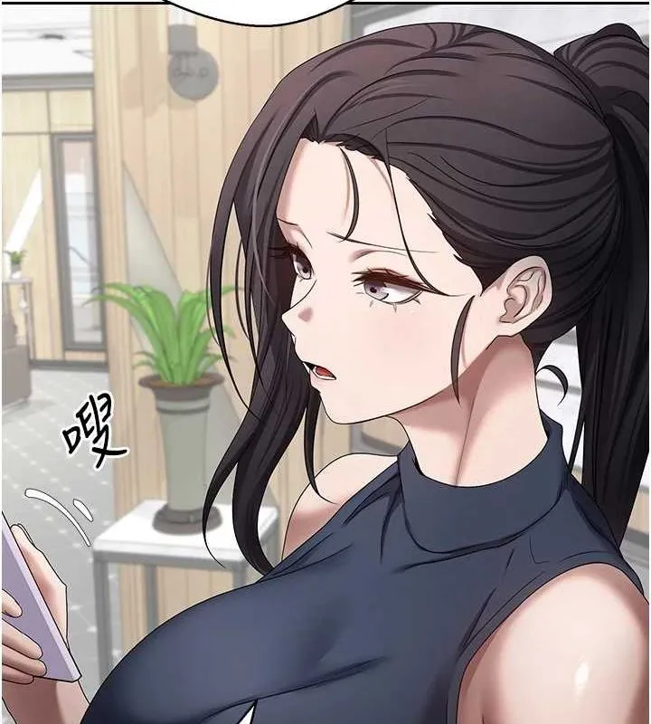 第17话-部长帮我洗香香 9
