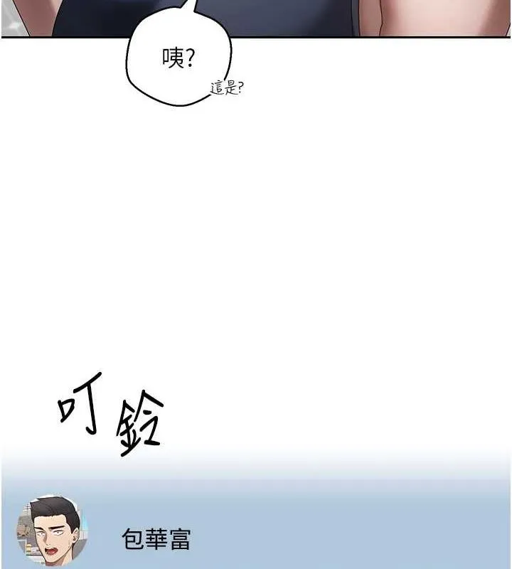 第17话-部长帮我洗香香 10