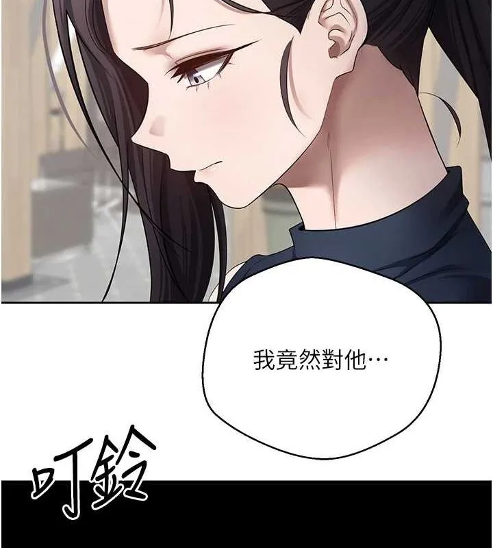 第17话-部长帮我洗香香 13