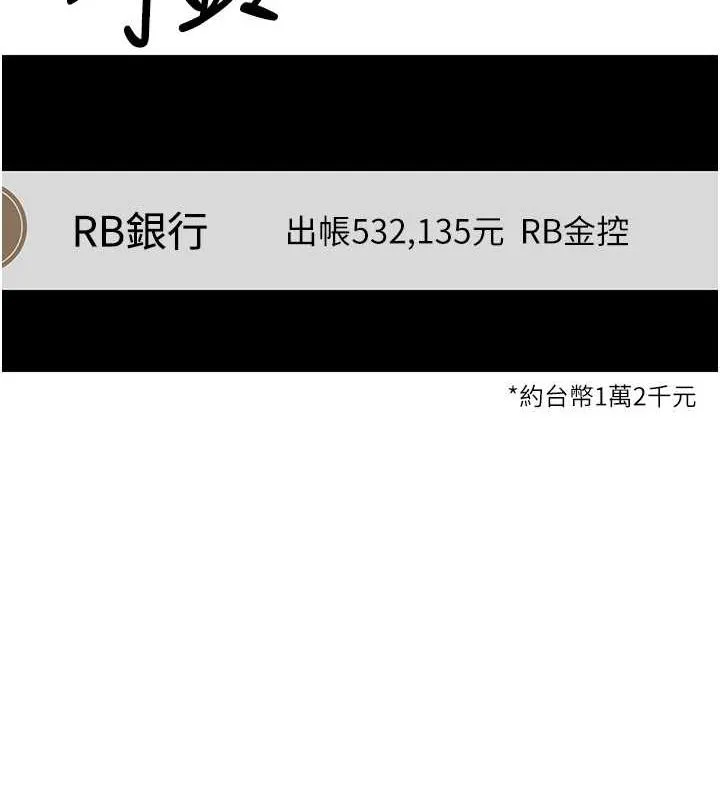 第17话-部长帮我洗香香 15