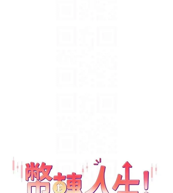 第17话-部长帮我洗香香 18