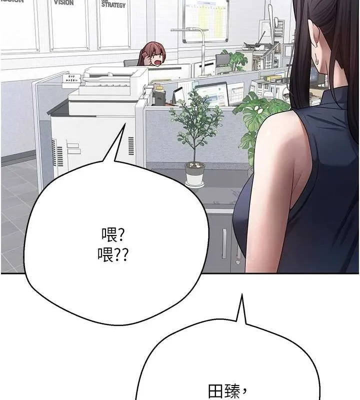 第17话-部长帮我洗香香 23