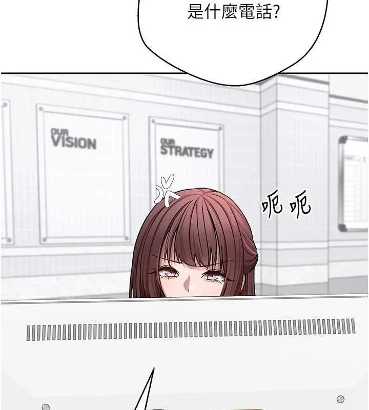 第17话-部长帮我洗香香 24