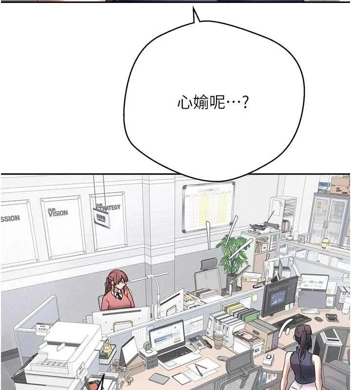 第17话-部长帮我洗香香 27