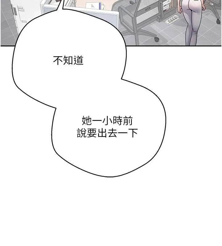 第17话-部长帮我洗香香 28