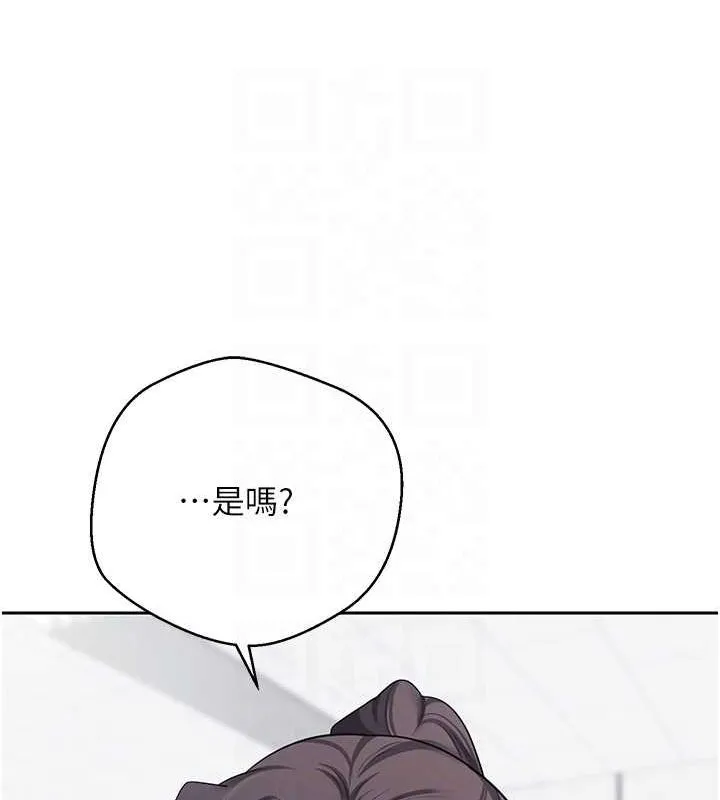 第17话-部长帮我洗香香 29