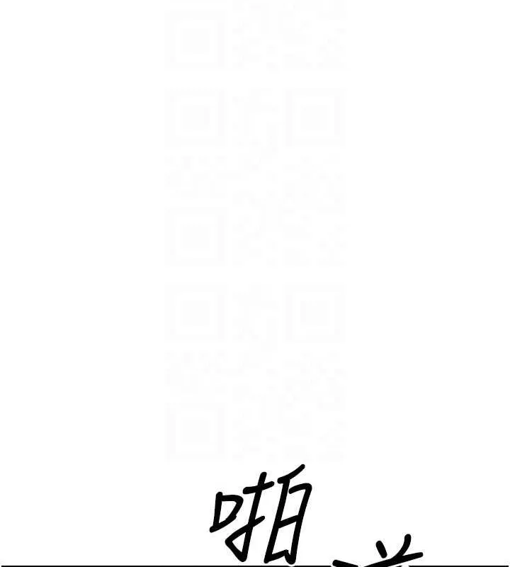 第17话-部长帮我洗香香 31