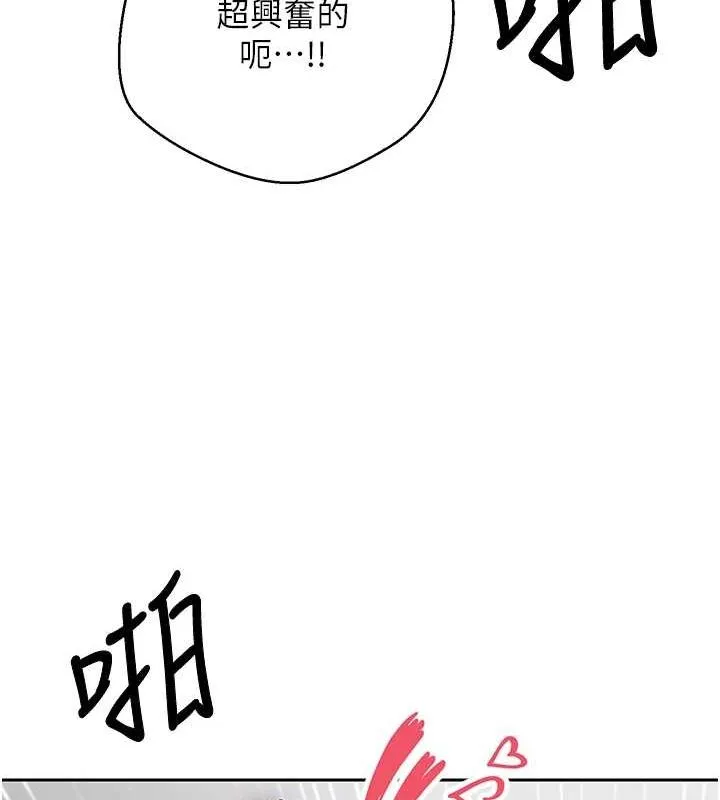 第17话-部长帮我洗香香 39