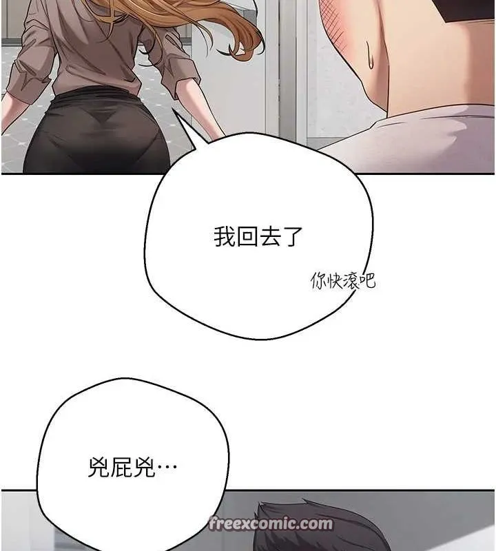 第17话-部长帮我洗香香 48