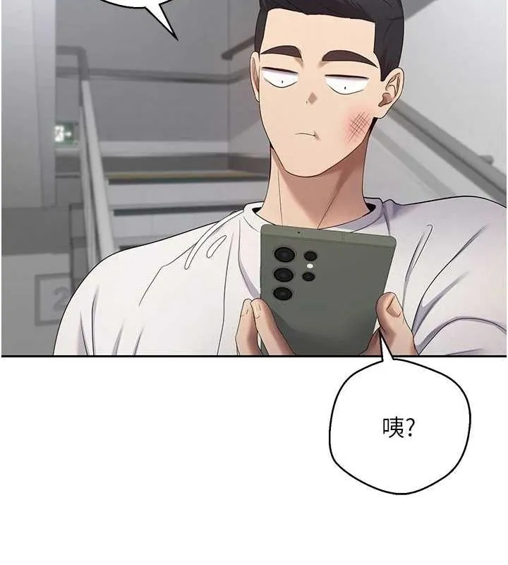 第17话-部长帮我洗香香 49