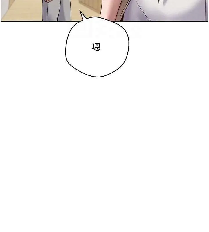 第17话-部长帮我洗香香 60