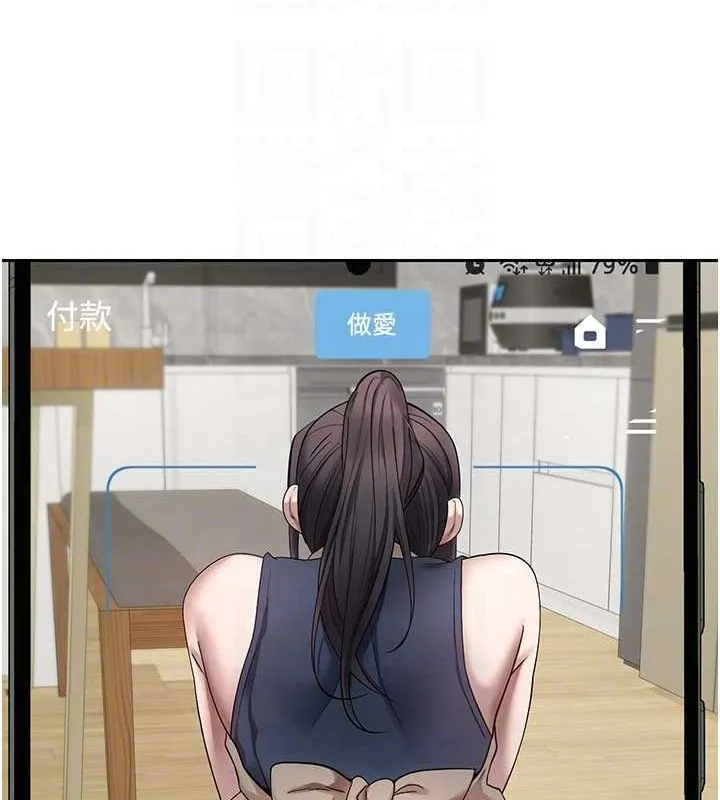 第17话-部长帮我洗香香 72