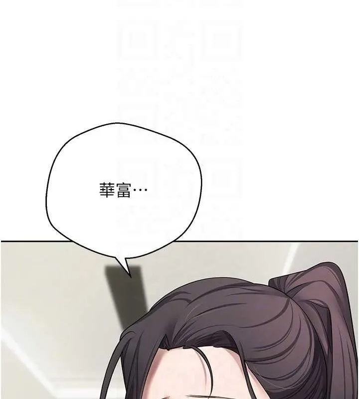 第17话-部长帮我洗香香 84
