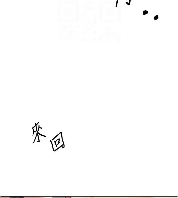 第17话-部长帮我洗香香 108