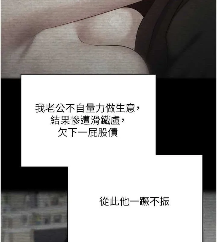 第18话-有夫之妇熟练的爱抚 12