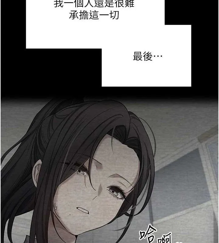 第18话-有夫之妇熟练的爱抚 16