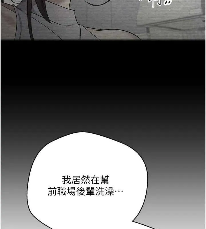 第18话-有夫之妇熟练的爱抚 17