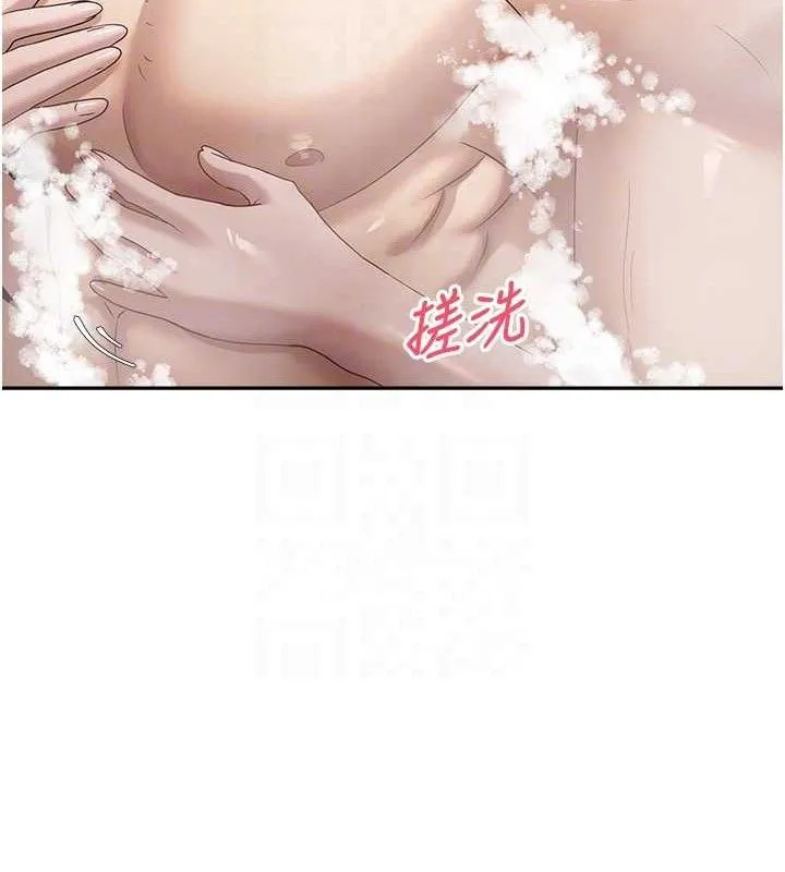 第18话-有夫之妇熟练的爱抚 19