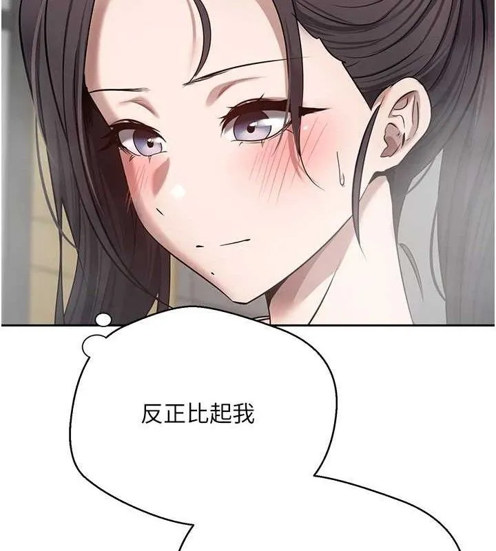 第18话-有夫之妇熟练的爱抚 21