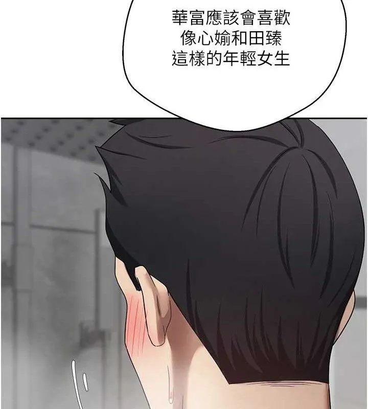 第18话-有夫之妇熟练的爱抚 22