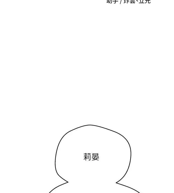 第18话-有夫之妇熟练的爱抚 25