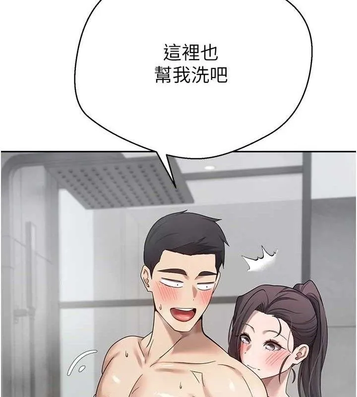 第18话-有夫之妇熟练的爱抚 26