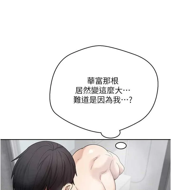 第18话-有夫之妇熟练的爱抚 28