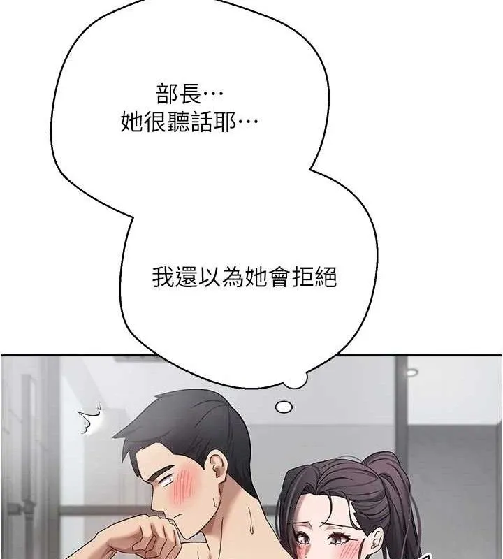 第18话-有夫之妇熟练的爱抚 32