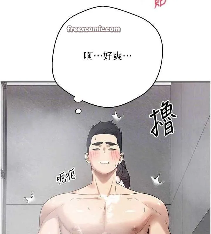 第18话-有夫之妇熟练的爱抚 45