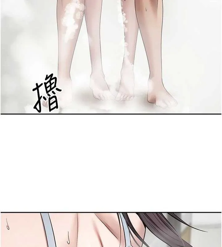 第18话-有夫之妇熟练的爱抚 47