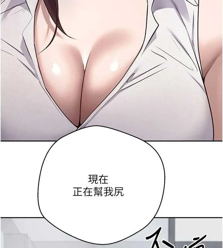 第18话-有夫之妇熟练的爱抚 53