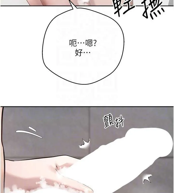 第18话-有夫之妇熟练的爱抚 57