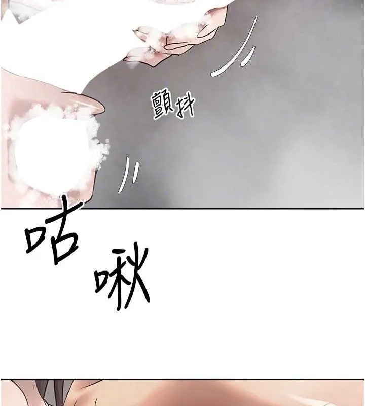 第18话-有夫之妇熟练的爱抚 58