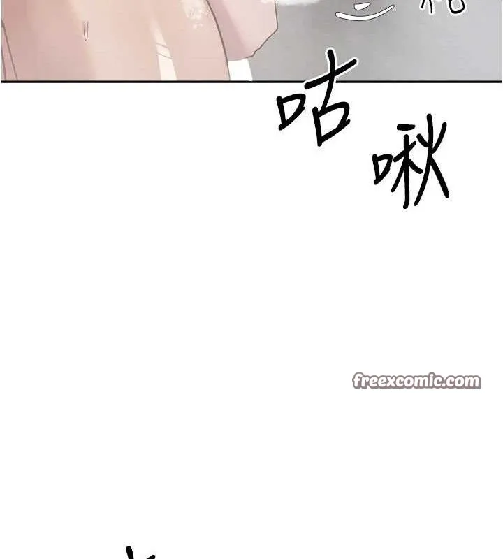 第18话-有夫之妇熟练的爱抚 60