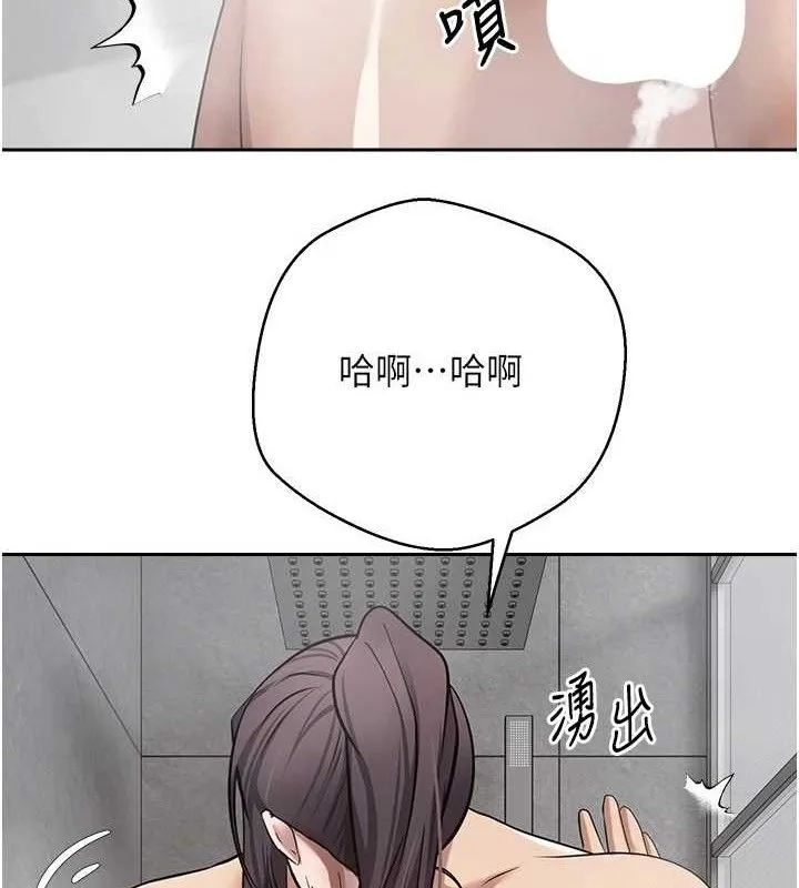第18话-有夫之妇熟练的爱抚 62
