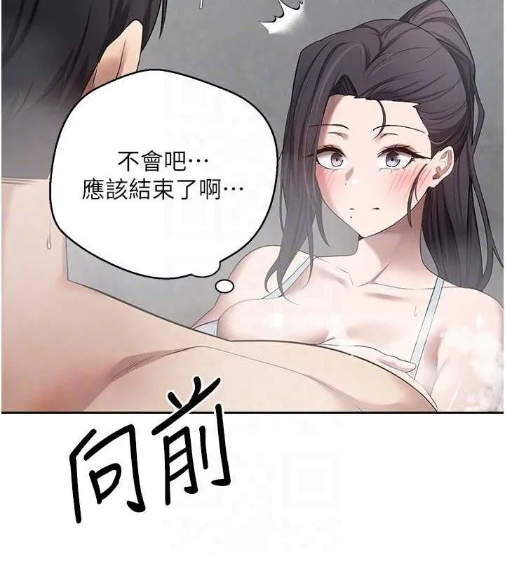 第18话-有夫之妇熟练的爱抚 68