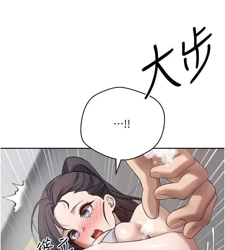 第18话-有夫之妇熟练的爱抚 69
